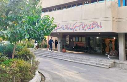 پژوهشکده مدیریت سلامت